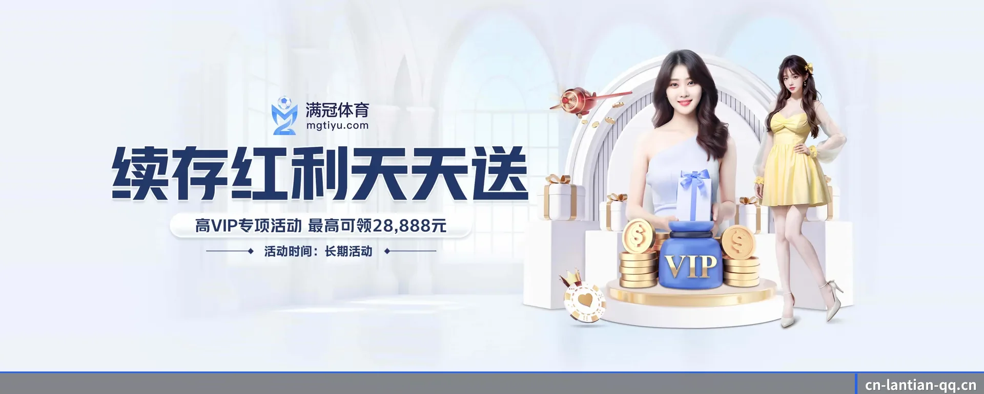 公司创立
